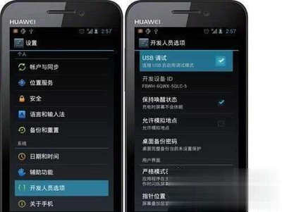 手機USB連接電腦失?。恐悄苘浖爿p松排查與解決